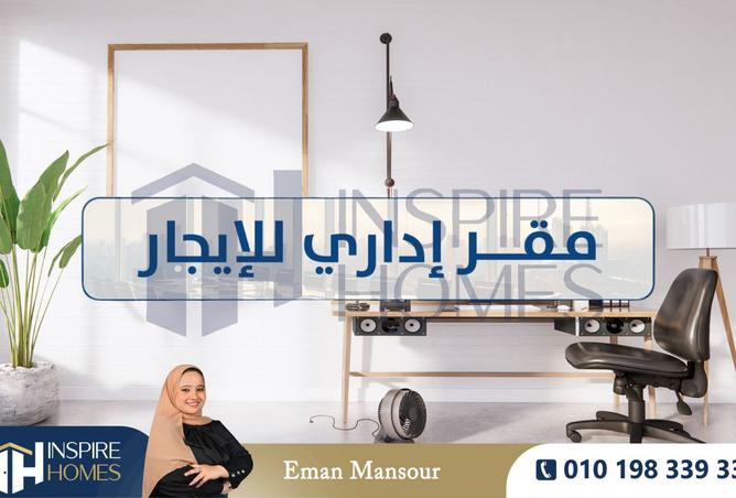 8138885 - صورة العقار 3