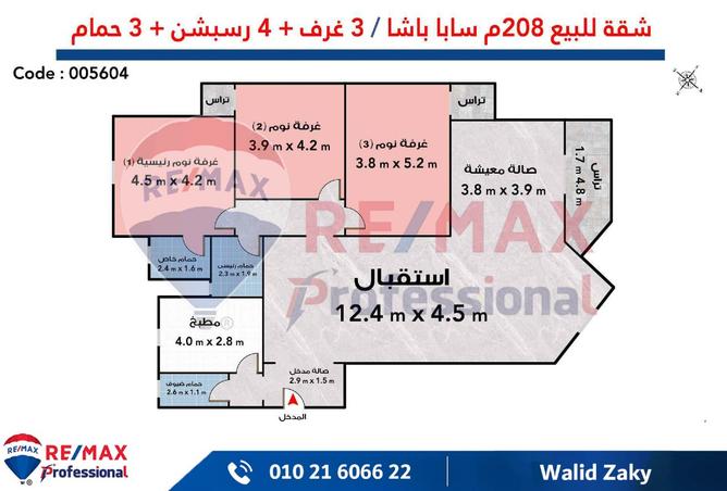 8223977 - Property Image 3