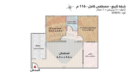 شقة - 2 غرف نوم - 1 حمام للبيع في نفق مصطفى كامل - مصطفي كامل - حي شرق - الاسكندرية