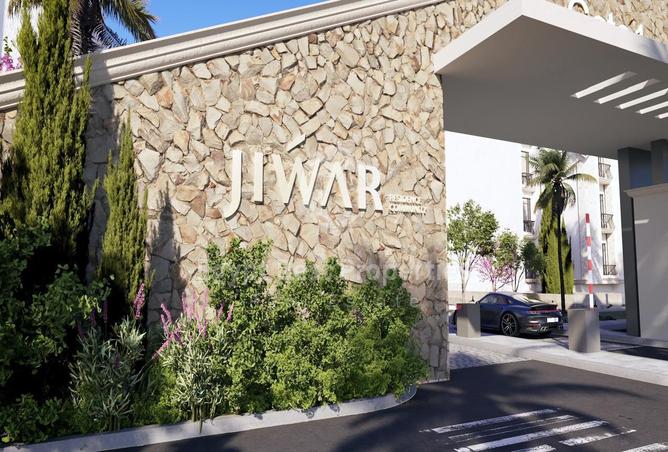 8469791 - الصورة الرئيسية للعقار