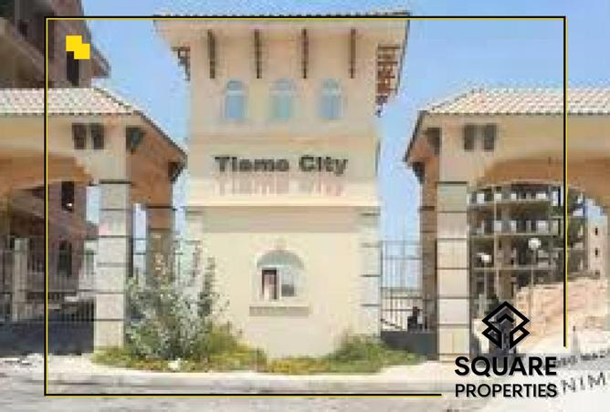 8333934 - صورة العقار 2