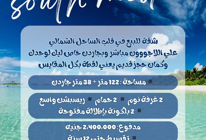 8462483 - الصورة الرئيسية للعقار