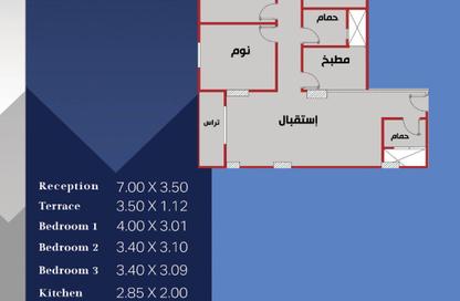 شقة - 3 غرف نوم - 2 حمامات للبيع في البوابة الرابعة - مينا - حدائق الاهرام - الجيزة