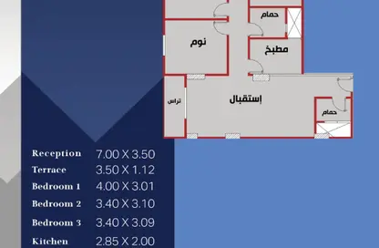 شقة - 3 غرف نوم - 2 حمامات للبيع في البوابة الرابعة - مينا - حدائق الاهرام - الجيزة
