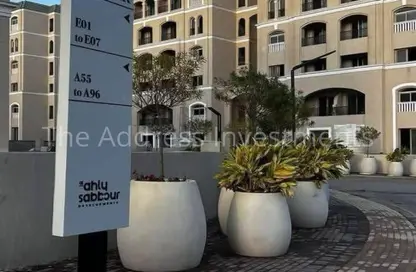 Apartment - 2 Bedrooms - 2 Bathrooms for sale in L'avenir - Mostakbal City Compounds - Mostakbal City - Future City - Cairo