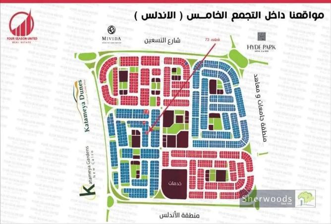 7939689 - صورة العقار 3