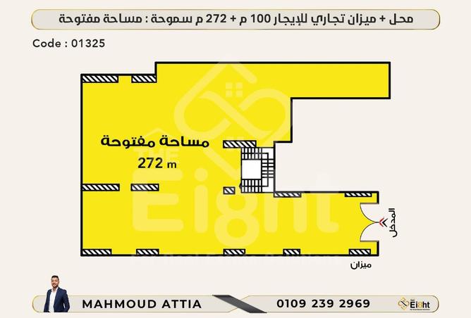 8005225 - Property Image 3