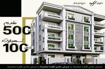 شقة - 3 غرف نوم - 3 حمامات للبيع في اللوتس الجديدة - التجمع الخامس - مدينة القاهرة الجديدة - القاهرة