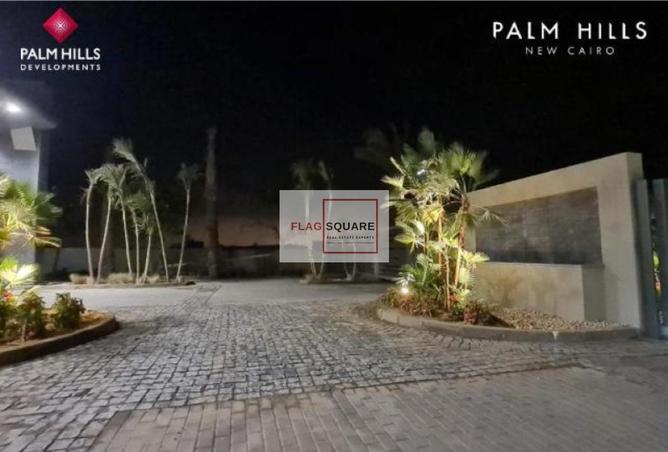 8155444 - صورة العقار 3