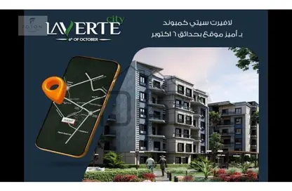 Apartment - 3 Bedrooms - 2 Bathrooms for sale in La Verte City - Hadayek October - 6 October City - Giza