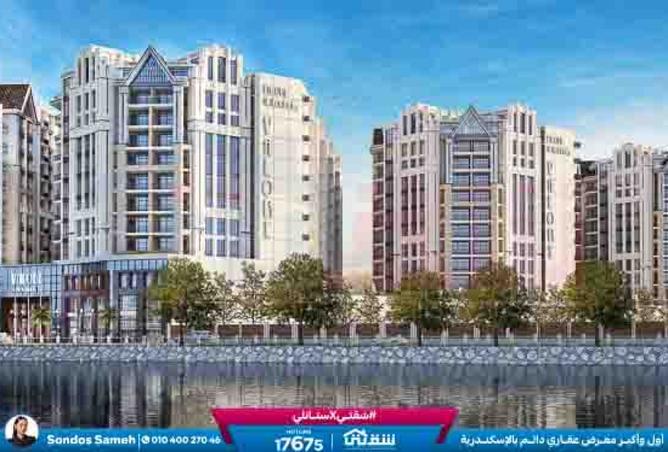 8268873 - Property Image 2