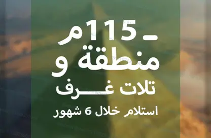 شقة - 3 غرف نوم - 2 حمامات للبيع في البوابة الثالثة - منقرع - حدائق الاهرام - الجيزة