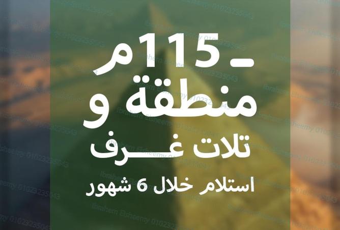 8528088 - الصورة الرئيسية للعقار