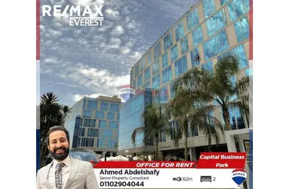 Office Space - Studio for rent in Capital Business Park - 26th of July Corridor - Sheikh Zayed City - Giza