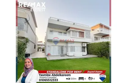 Villa - 4 Bedrooms - 4 Bathrooms for rent in Jewar - 13th District - Sheikh Zayed City - Giza
