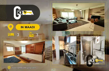 دوبلكس - 3 غرف نوم - 3 حمامات للايجار في سرايات المعادي - حي المعادي - القاهرة