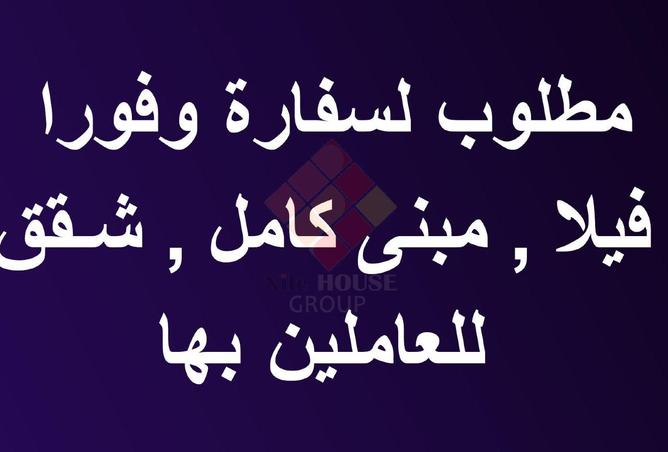 8333683 - الصورة الرئيسية للعقار