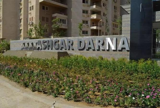 8185194 - صورة العقار 2