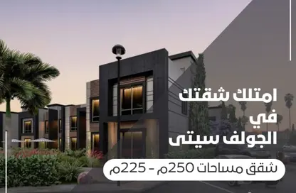Apartment - 3 Bedrooms - 2 Bathrooms for sale in Golf City - Obour City - Qalyubia