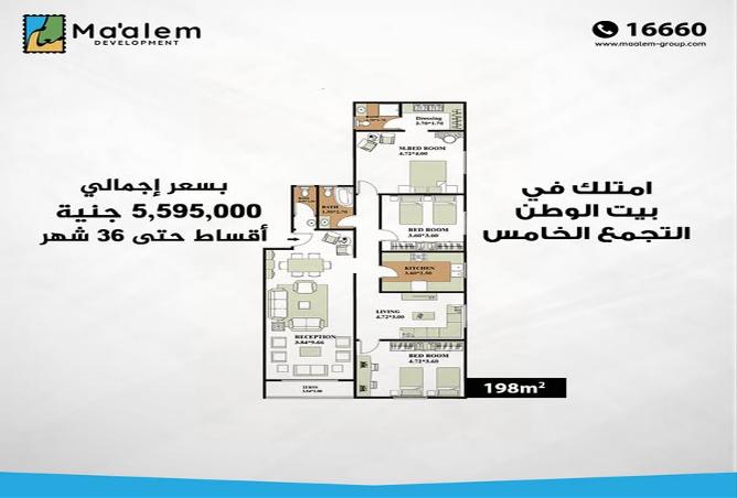 7979166 - صورة العقار 2