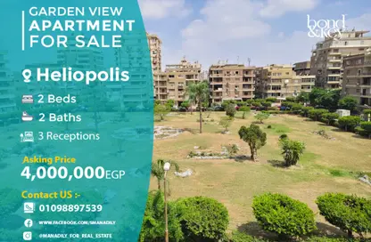 Apartment - 2 Bedrooms - 2 Bathrooms for sale in Al Hegaz St. - El Mahkama Square - Heliopolis - Masr El Gedida - Cairo