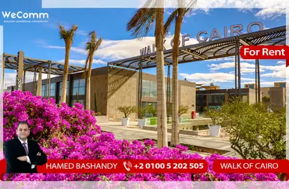 Office Space - Studio - 1 Bathroom for rent in Walk of Cairo - Sheikh Zayed Compounds - Sheikh Zayed City - Giza