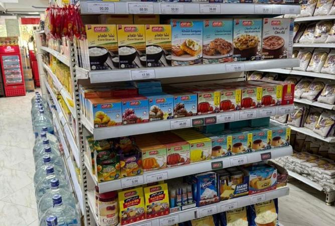 8445842 - صورة العقار 2