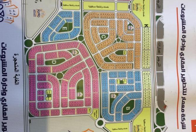 8155972 - الصورة الرئيسية للعقار