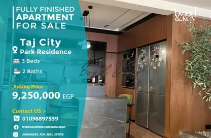 Apartment - 3 Bedrooms - 2 Bathrooms for sale in Taj City - 5th Settlement Compounds - The 5th Settlement - New Cairo City - Cairo
