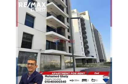 شقة - 2 غرف نوم - 3 حمامات للايجار في بارك سايد ريزيدنس - أبراج زيد - كمبوندات الشيخ زايد - الشيخ زايد - الجيزة