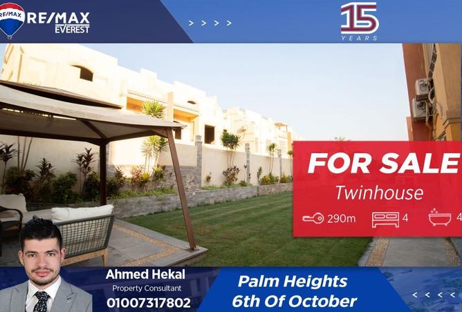 8160962 - Property Image 3