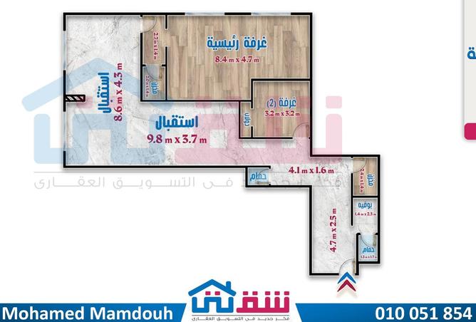 8224530 - صورة العقار 2