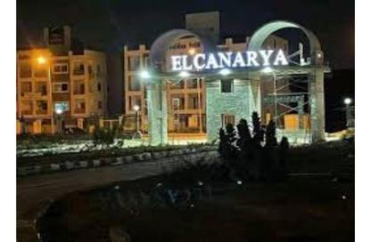 شقة - 3 غرف نوم - 2 حمامات للبيع في كناريا - كمبوندات الشيخ زايد - الشيخ زايد - الجيزة