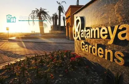 شقة - 2 غرف نوم - 1 حمام للبيع في كمبوندات القطامية - القطامية - مدينة القاهرة الجديدة - القاهرة