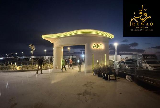 8268434 - صورة العقار 2