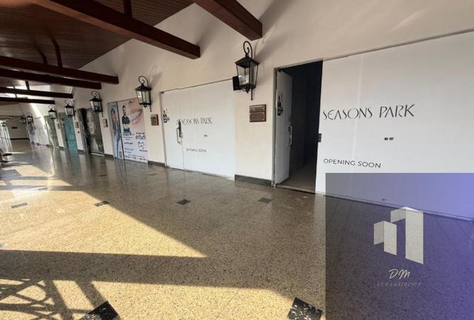 8281715 - صورة العقار 3