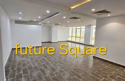 مساحات مكتبية - استوديو - 2 حمامات للايجار في تريفيوم بزنس كومبلكس - شارع التسعين الشمالي - التجمع الخامس - مدينة القاهرة الجديدة - القاهرة مساحات مكتبية - استوديو - 2 حمامات للايجار في تريفيوم بزنس كومبلكس - شارع التسعين الشمالي - التجمع الخامس - مدينة القاهرة الجديدة - القاهرة