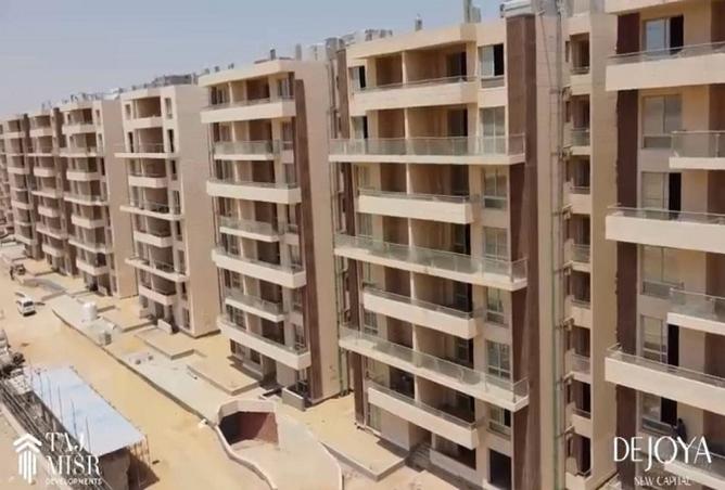 8469018 - صورة العقار 3