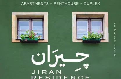 شقة - 4 غرف نوم - 3 حمامات للبيع في كمبوند كنز - حدائق اكتوبر - مدينة 6 أكتوبر - الجيزة