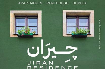 Apartment - 4 Bedrooms - 3 Bathrooms for sale in Astoria Park - Hadayek October - 6 October City - Giza