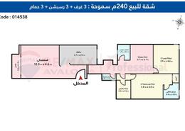 Apartment - 3 bedrooms for للبيع in Kamal Eldin Salah St. - Smouha - Hay Sharq - Alexandria