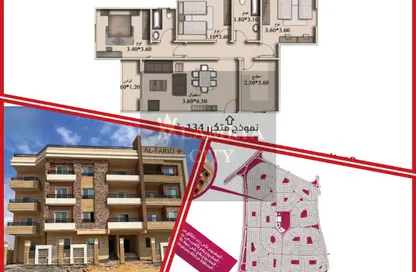 شقة - 3 غرف نوم - 2 حمامات للبيع في بيت الوطن - التجمع الخامس - مدينة القاهرة الجديدة - القاهرة