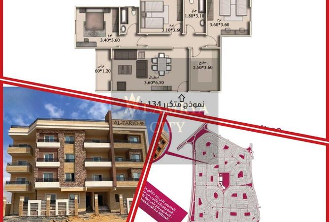8081321 - الصورة الرئيسية للعقار