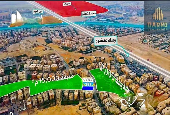 8452510 - Property Image 3