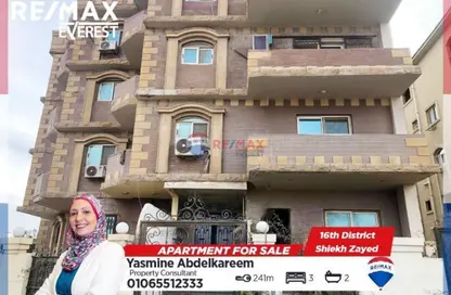 شقة - 3 غرف نوم - 3 حمامات للبيع في الحي السادس عشر - الشيخ زايد - الجيزة