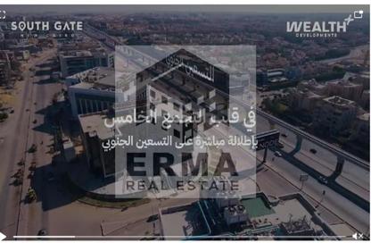 محل تجاري - استوديو للبيع في شارع التسعين الجنوبي - التجمع الخامس - مدينة القاهرة الجديدة - القاهرة