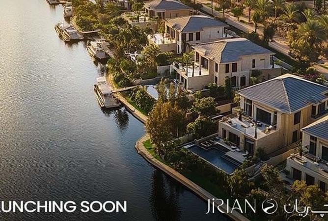 8470228 - صورة العقار 2