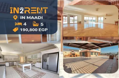 Roof - 4 Bedrooms - 5 Bathrooms for rent in Degla Square - Degla - Hay El Maadi - Cairo