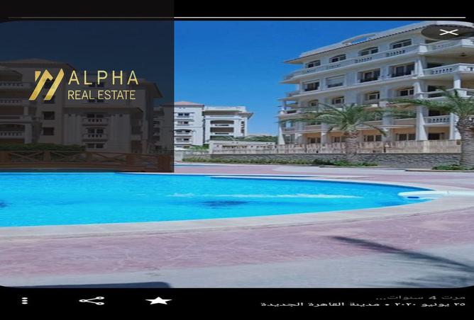 8460932 - صورة العقار 3