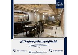 شقة - 3 غرف نوم for للبيع in كورنيش طنطا - طنطا - الغربية